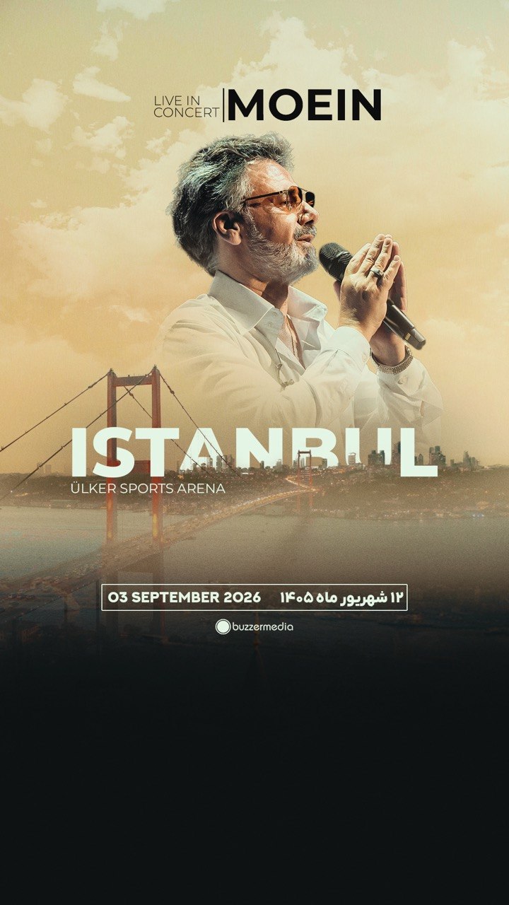 پوستر کنسرت معین — استانبول